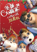 高压监狱1在线观看完整免费高清原声满天星